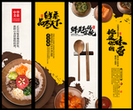 中华美食挂画