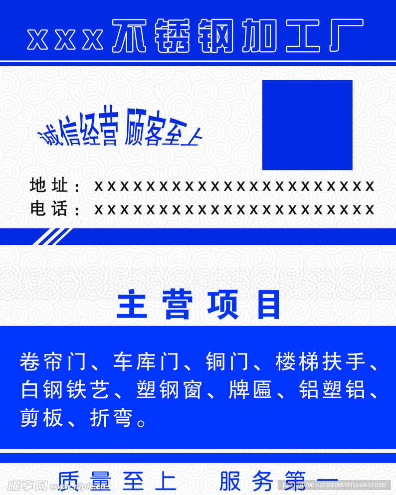简约名片