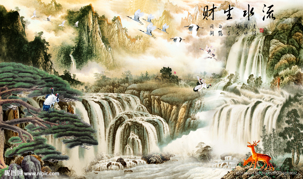 流水生财背景墙