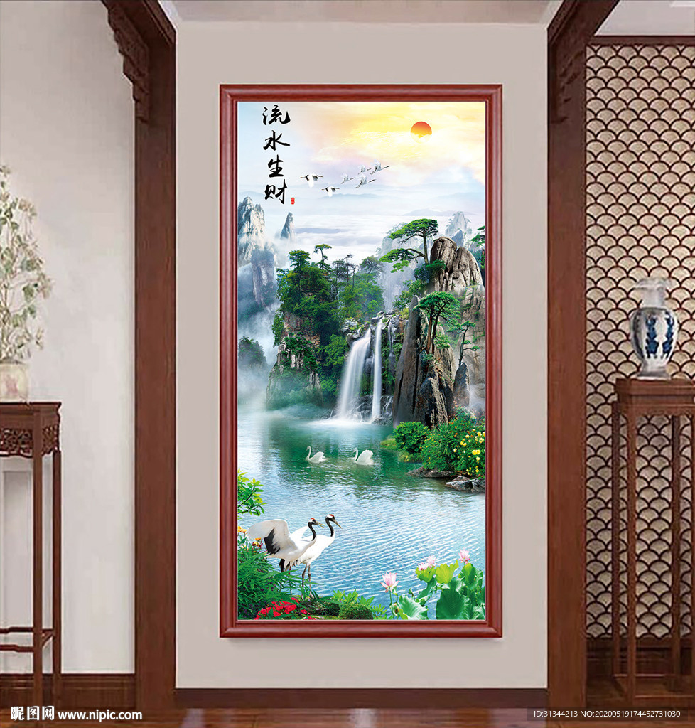 流水生财玄关