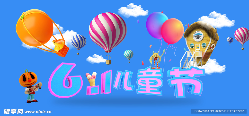 六一