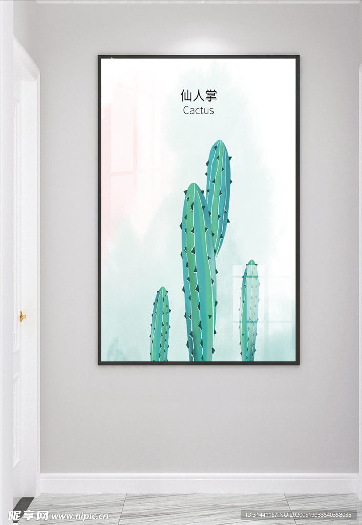 小清新仙人掌装饰画