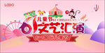 儿童节 文艺汇演