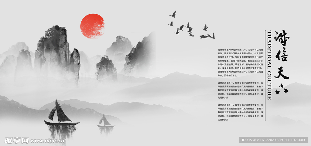 古风画册