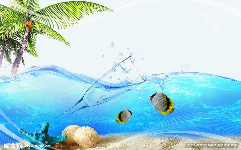 海洋模板