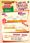中秋 国庆 照明