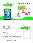 麦宝名片