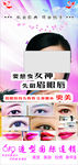 纹眉纹嘴唇