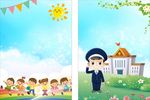 幼儿园保安室