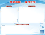 勇攀高峰   再创佳绩