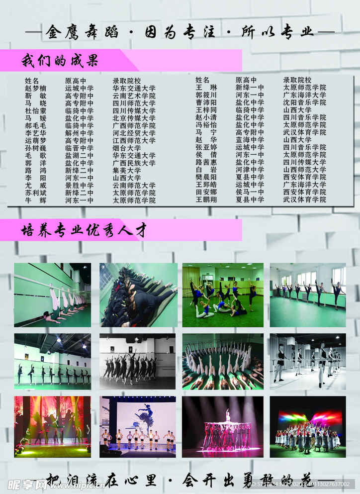 高考