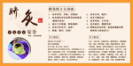 脐灸