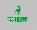 宝神鹿标志