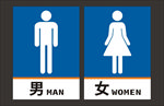 厕所标识