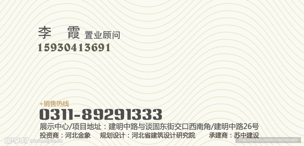 名片 商务  简介  高档 大