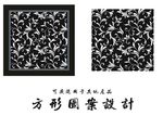 叶子设计