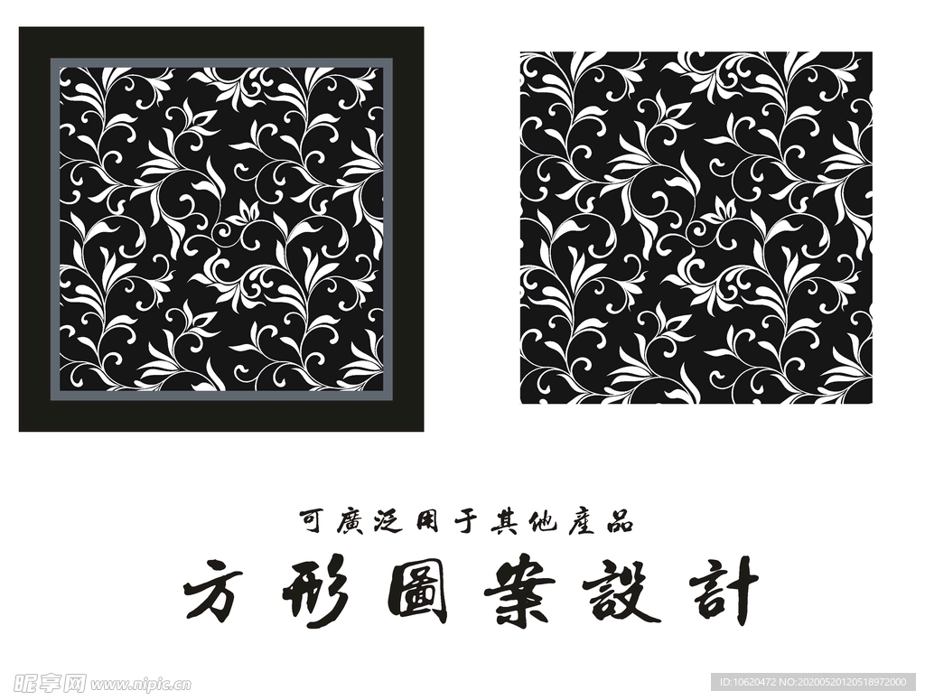 叶子设计