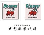 樱桃