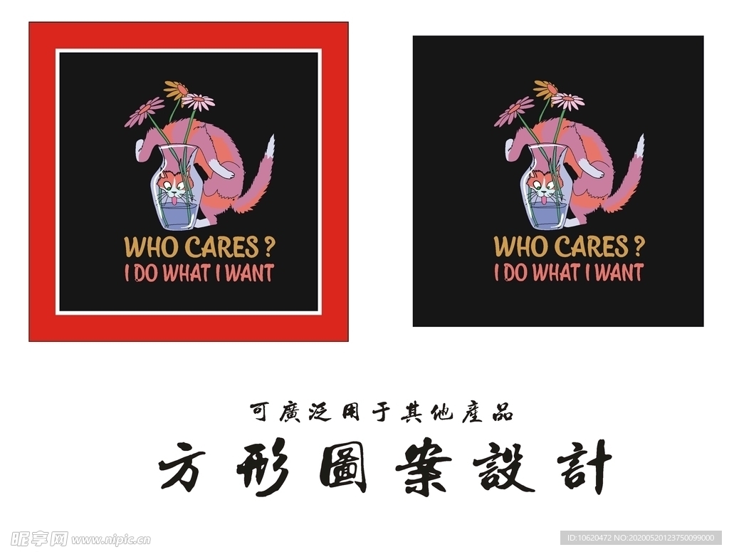 猫儿