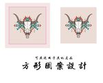 牛头