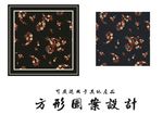 花儿