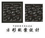金牛座