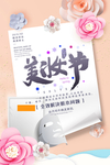 美妆