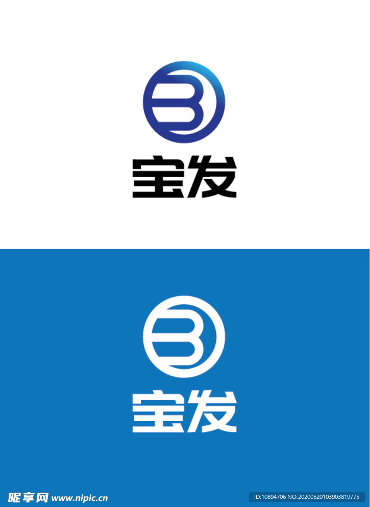 水管行业标识设计