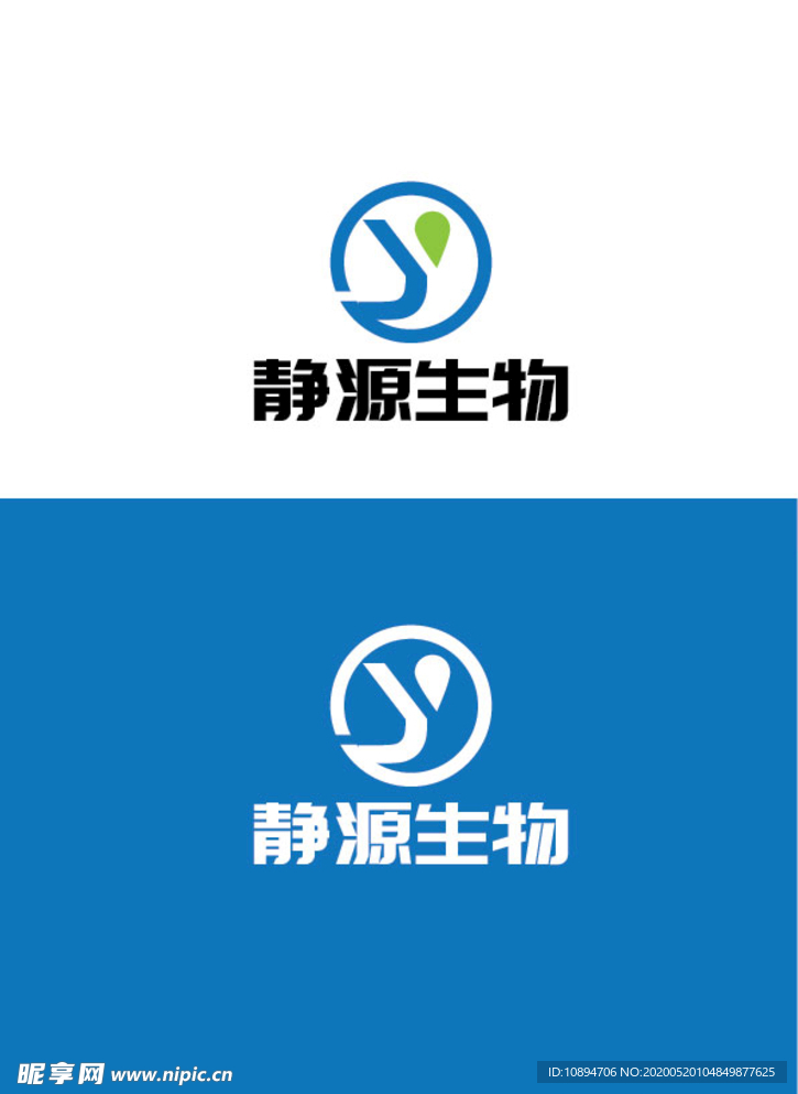 生物行业标识设计