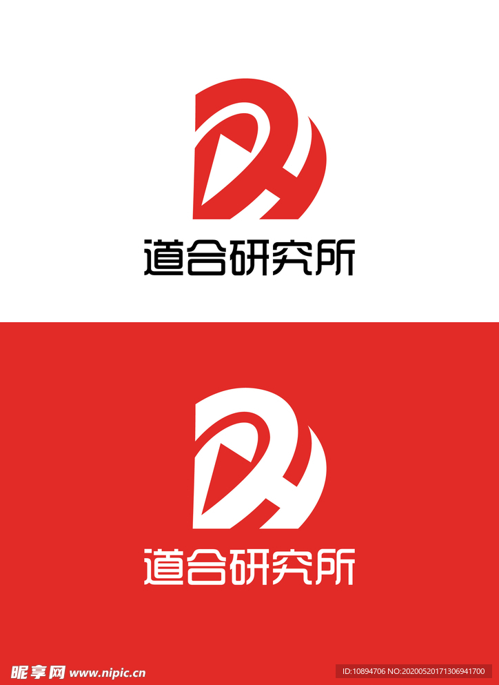 研究所行业标识设计