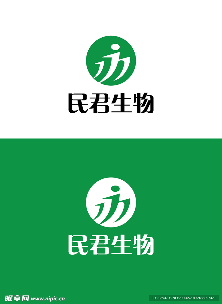 生物行业标识设计