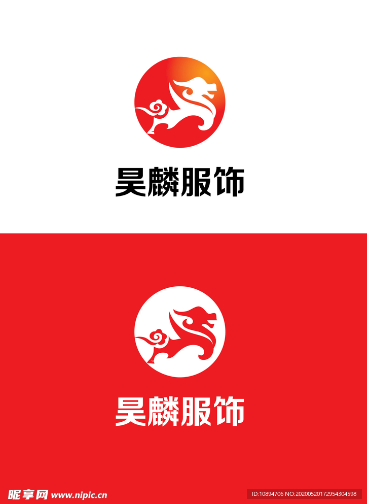 服饰行业标识设计