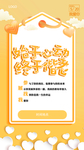 520我爱你