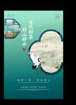 地产
