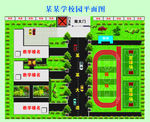 校园平面图