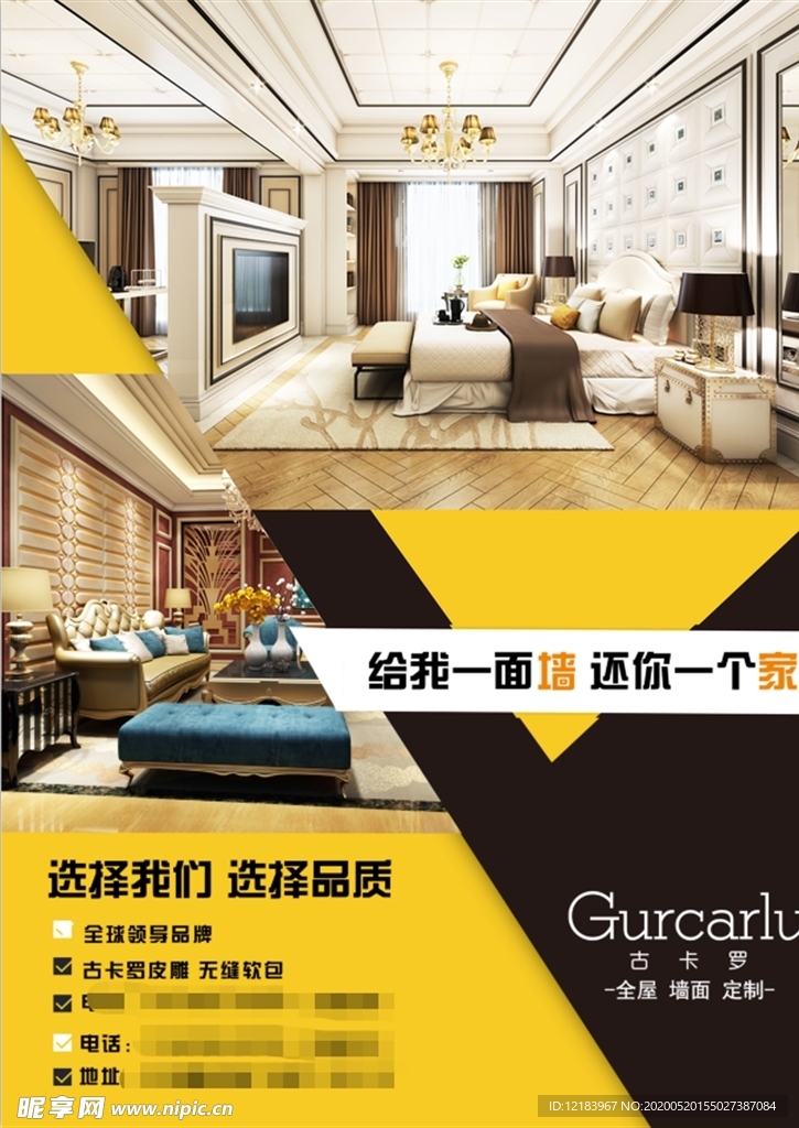 广告设计