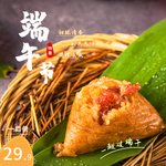 端午banner