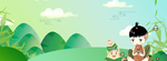 端午banner