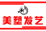 美发牌匾