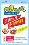 约会邮政