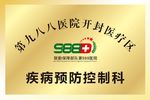 铜牌