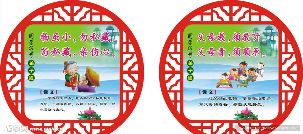 校园文化2