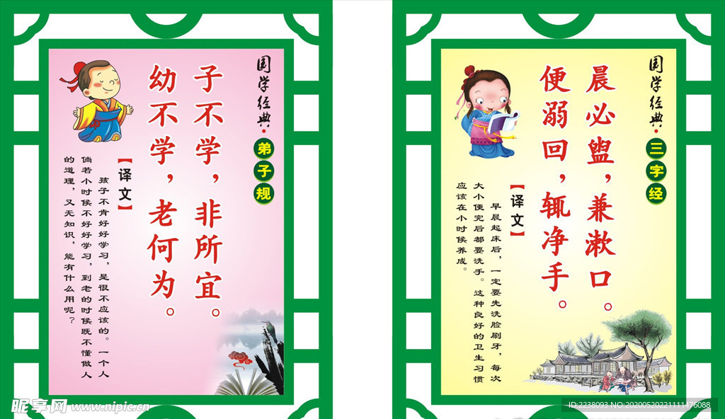 校园文化3