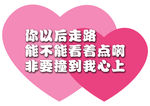 手举牌