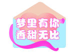 手举牌