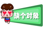 手举牌