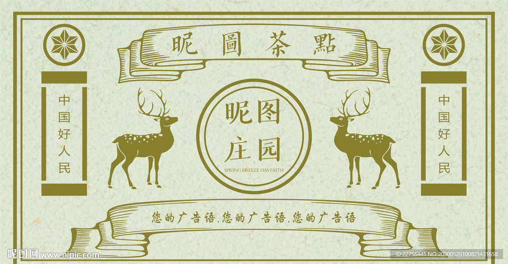 茶点菜单 咖啡菜单 奶茶菜单