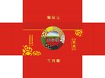 五谷杂粮