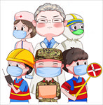 疫情