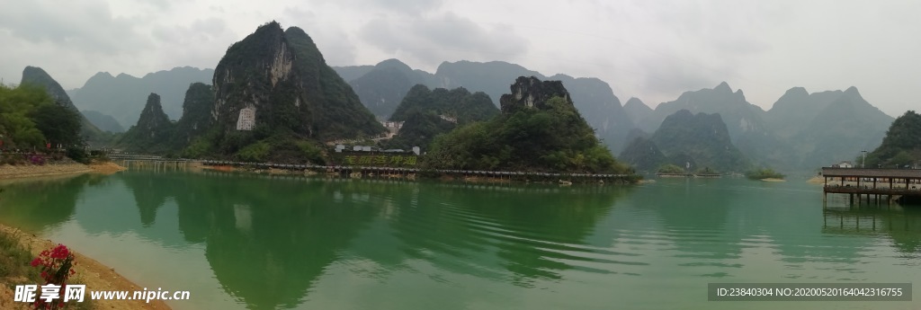 青山绿水湖景图